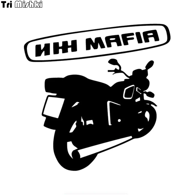 Три мишки HZX1079 #12x12 см 15x15 Izh Mafia забавная наклейка для автомобилей виниловые