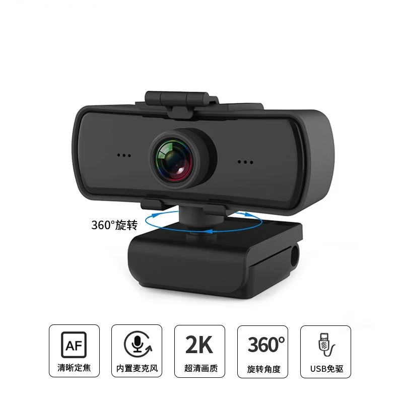 

HD 2K Компьютерная камера онлайн-урок Usb Бесплатный диск 1080P видео-конференций веб-камера