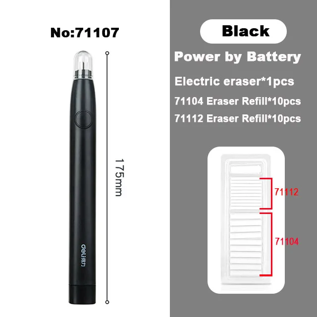 Электрический ластик Deli 71107