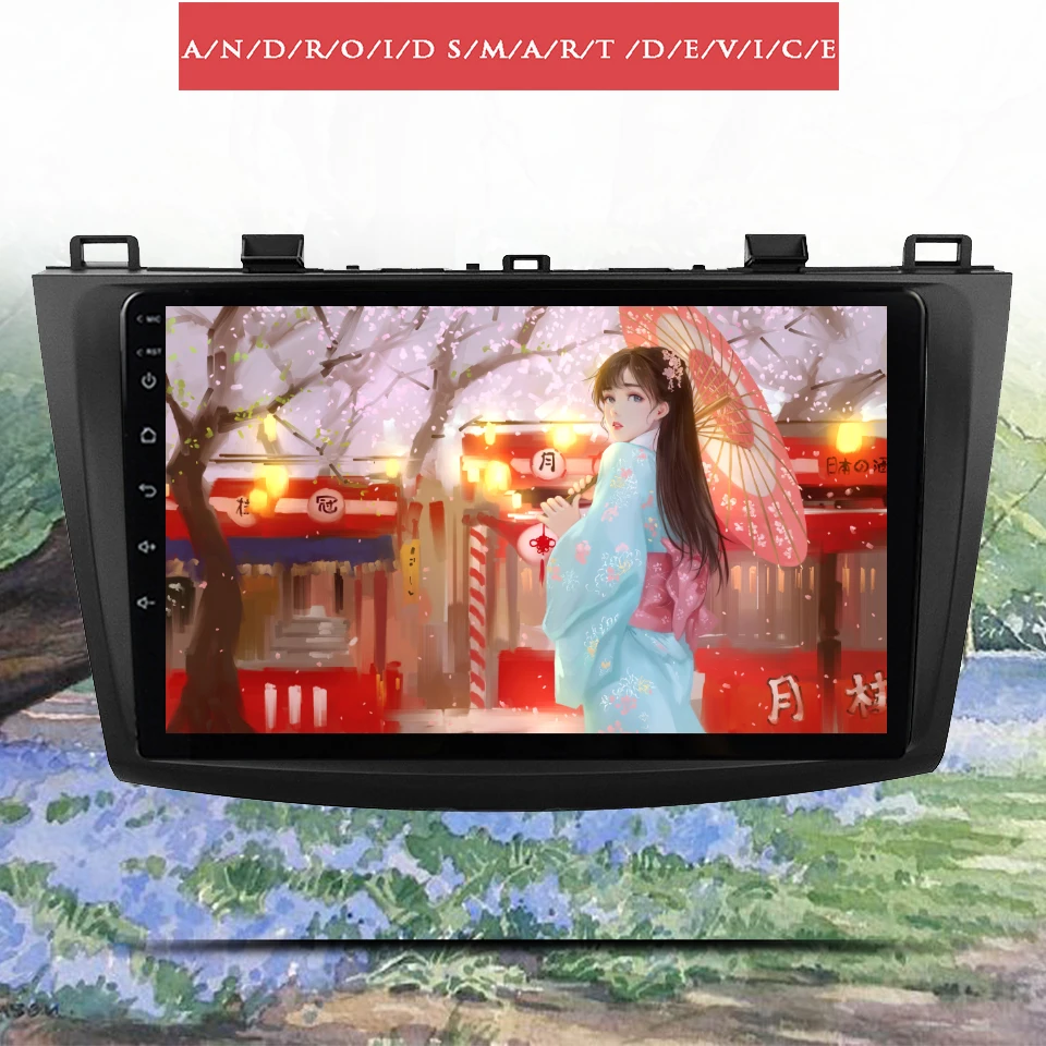 Для Mazda 3 Axela 2009 - 2012 8Core Android 10 6 г 128 автомобиль радио аудио DVD плеер с GPS NAVI Планшетные
