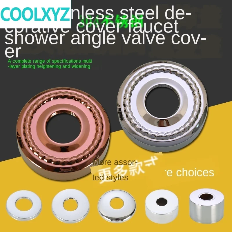 304 искусственная крышка из нержавеющей стали уродливая увеличивающий душ
