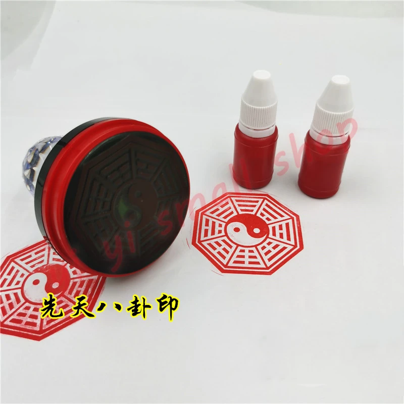 

Taoist supplies, congenital eight trigrams seal, photosensitive, automatic oil supply, Taoist magic tools, single-sided seal