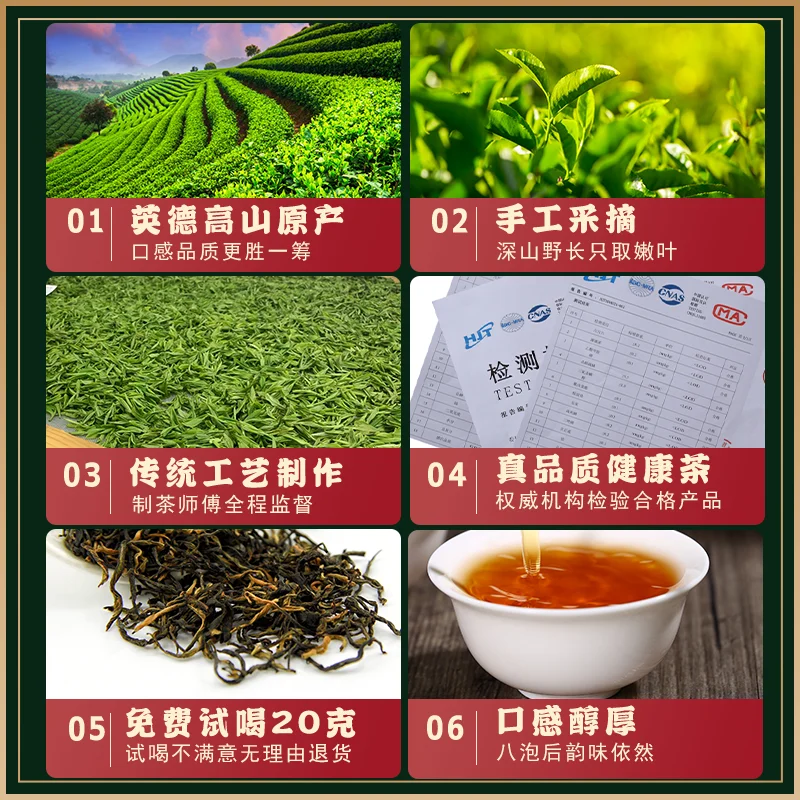Женский китайский чай новый Yinghong № 9 черный с высокой горой высокого качества -