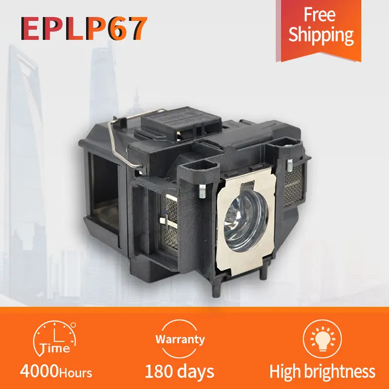 Для Eps0n ELPLP67 V13H010L67 для EB-S02 EB-W02 EB-W12 с корпусом | Электроника