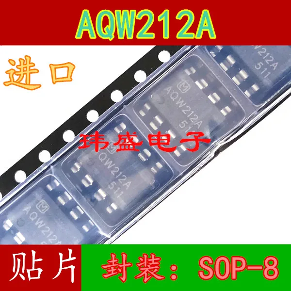 

10 шт. AQW212A AQW212AX AQW212AZ SOP-8