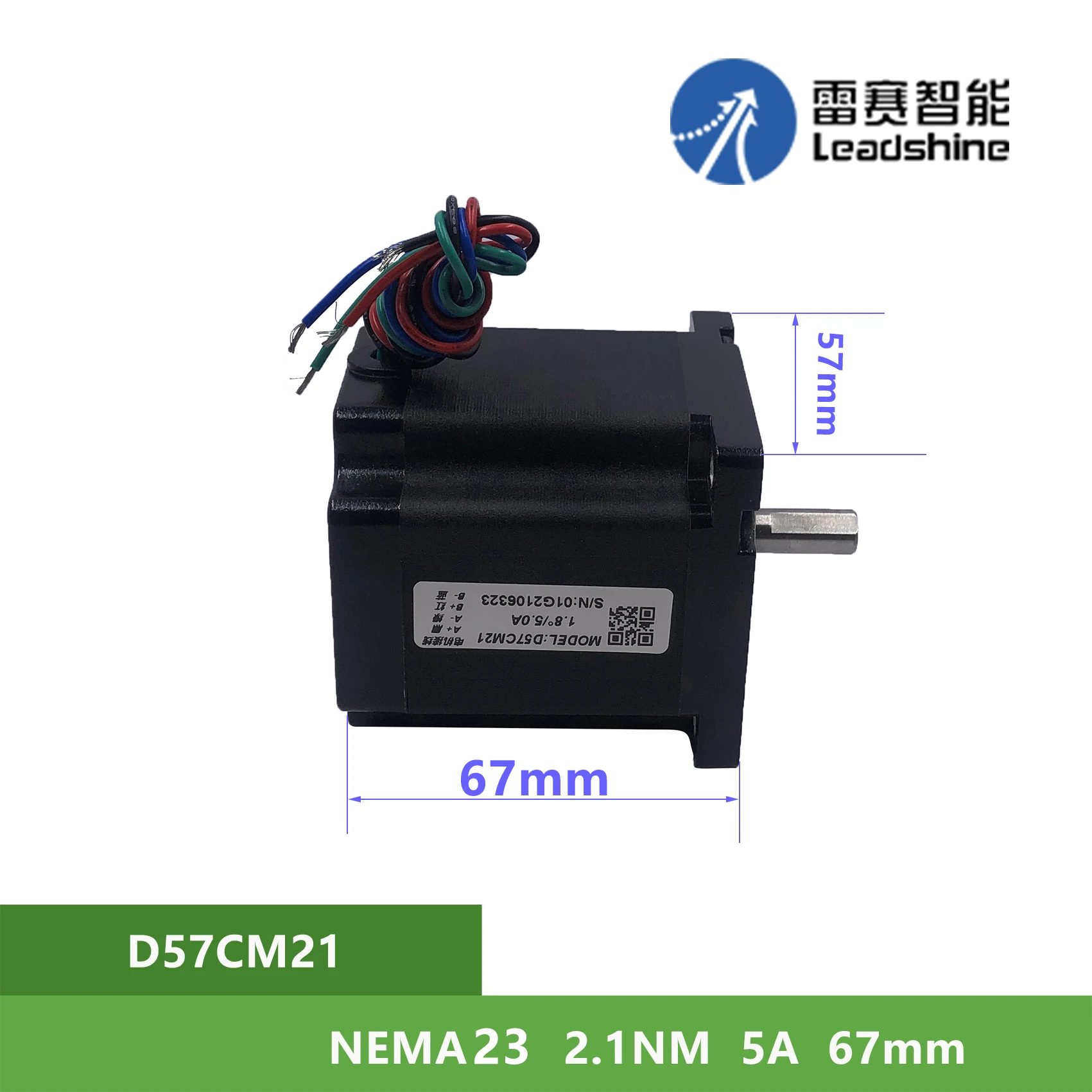 

Двухфазный вал диаметром 8 мм NEMA23 Leadshine D57CM21 2,1 нм 5 А