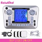 Электронный импульсный массажер, электрический аппарат для стимуляции мышц нерва, акупунктура, сжигание жира, обезболивание