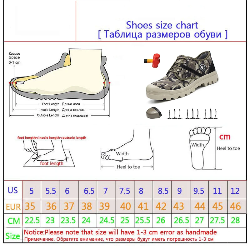 Стальная безопасная обувь прокалывающая Рабочая камуфляжная Весенняя с