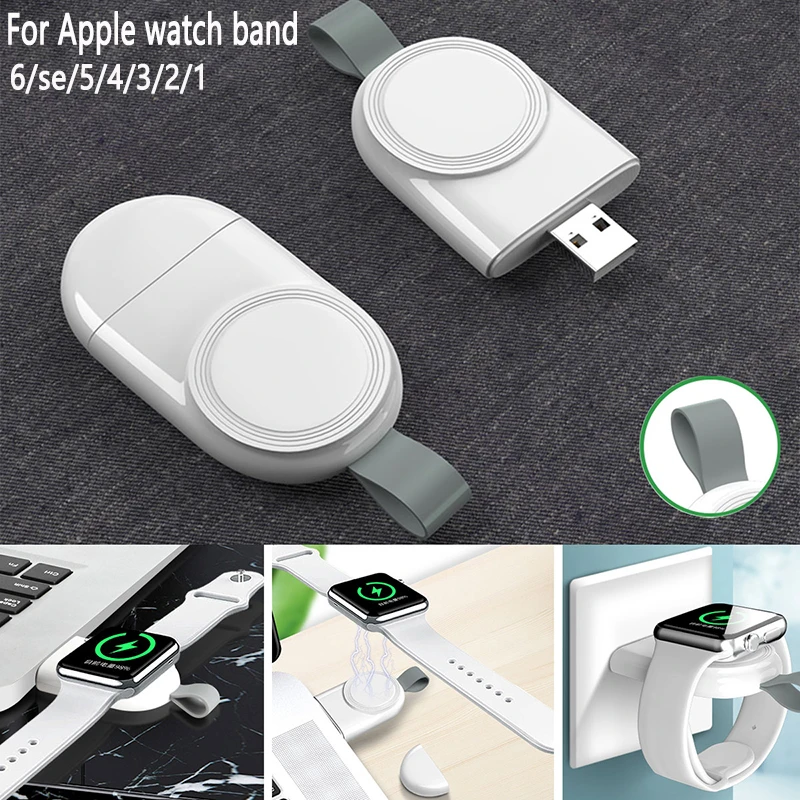 Беспроводное зарядное устройство Mini для iWatch разъем usb компьютерная розетка умная