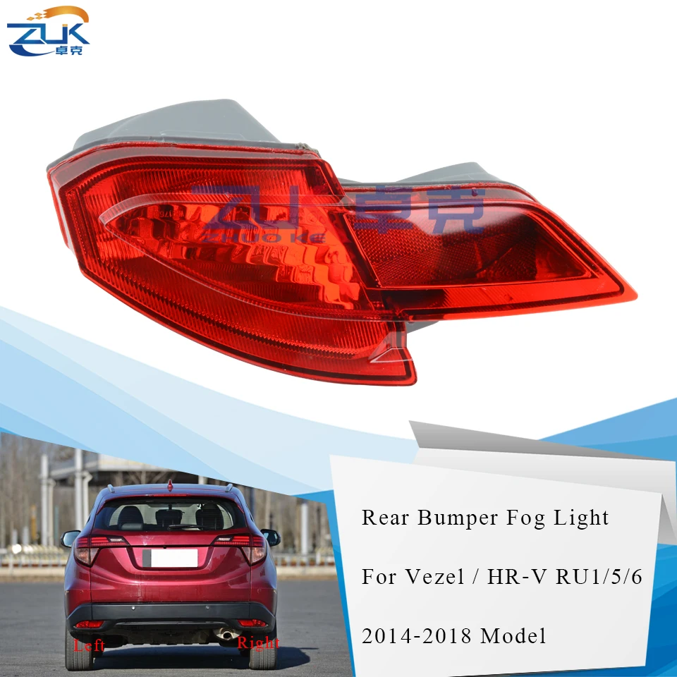 ZUK автомобильный Стайлинг задний бампер противотуманная фара для vezel HRV HR-V RU1 RU5 RU6 задние фары