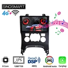 Sinosmart Автомобильный GPS навигатор Android радио для Peugeot 3008 2013-2019 2.5D IPSQLED экран 4G6G RAM 8 Core,DSP 48EQ