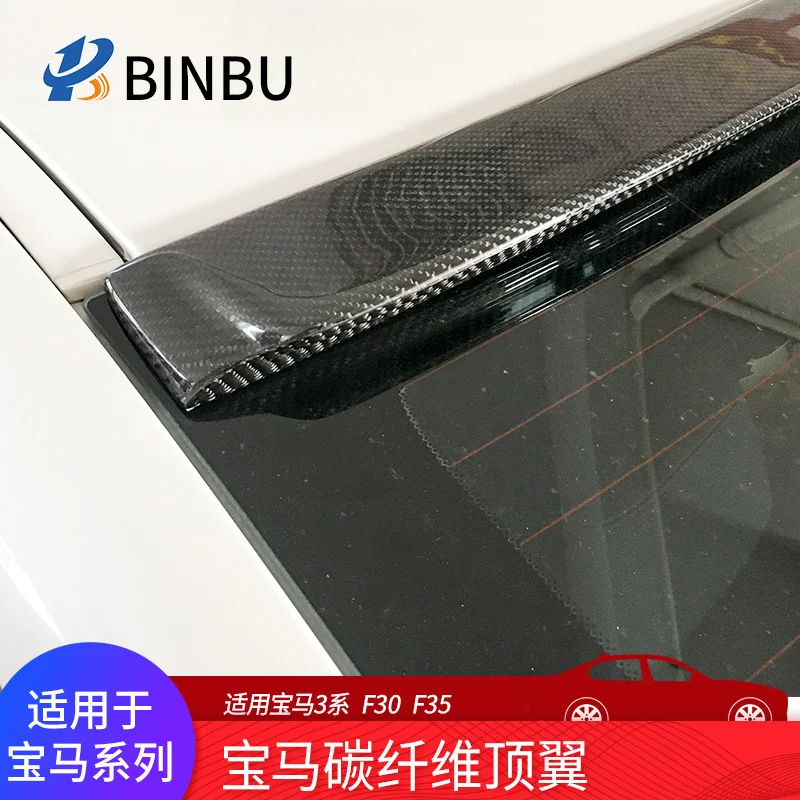 

Suitable For Bmw 3 Series Tail F30 F35 E90 320i320li325li Carbon Fiber M3 Top Wing