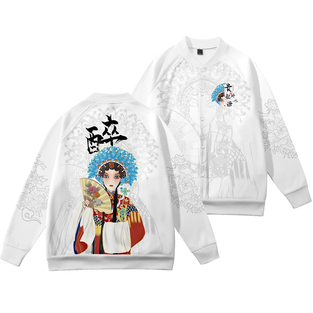 

Men Long Sleeve Baseball Uniform Chinese Style White Print Jacket Fashion Men Harajuku Sweatshirt