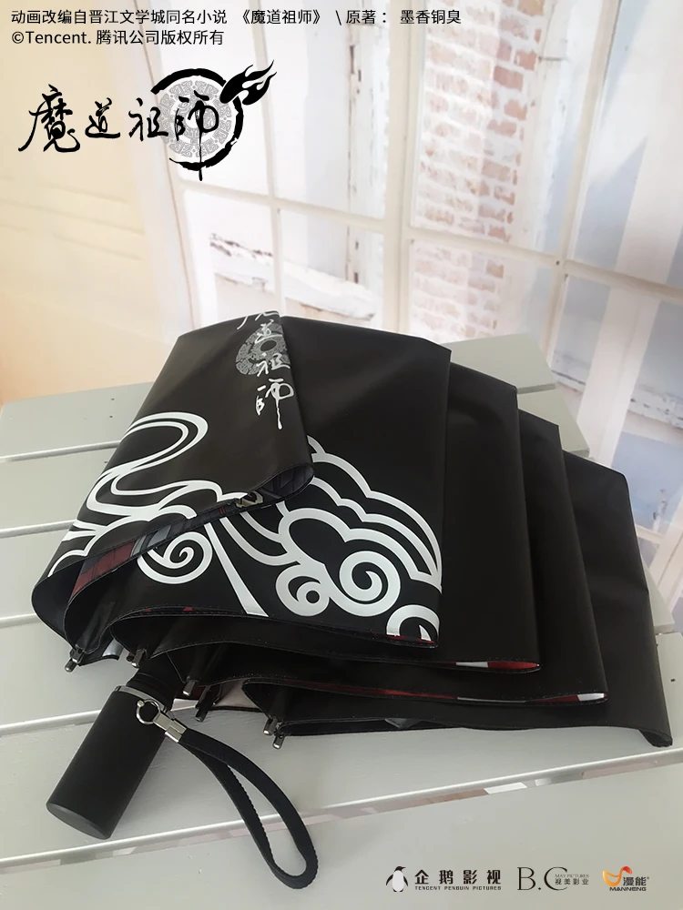 Аниме Grandmaster of Demonic Culture Mo Dao Zu Shi Lan Wangji Wei Wuxian BL Anit-SUV зонт от солнца, дождя реквизит для косплея подарки