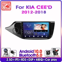 srnubi 9 android 10 car radio for kia ceed ceed jd 2012 2013 2014 2018 multimedia player navigation gps 2 din dvd head unit