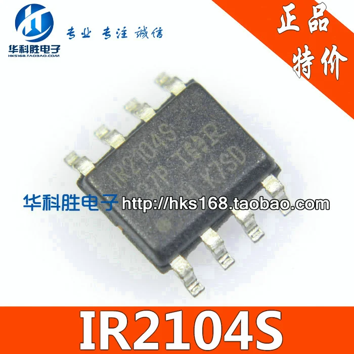 

IR2104S IR2104STR Бесплатная Новинка мостовой драйвер SOP-8 футов