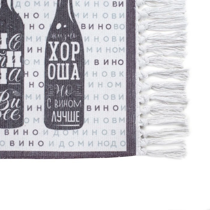 Коврик "Вино" 70х45 см 50% хл п/э 3749886 | Дом и сад