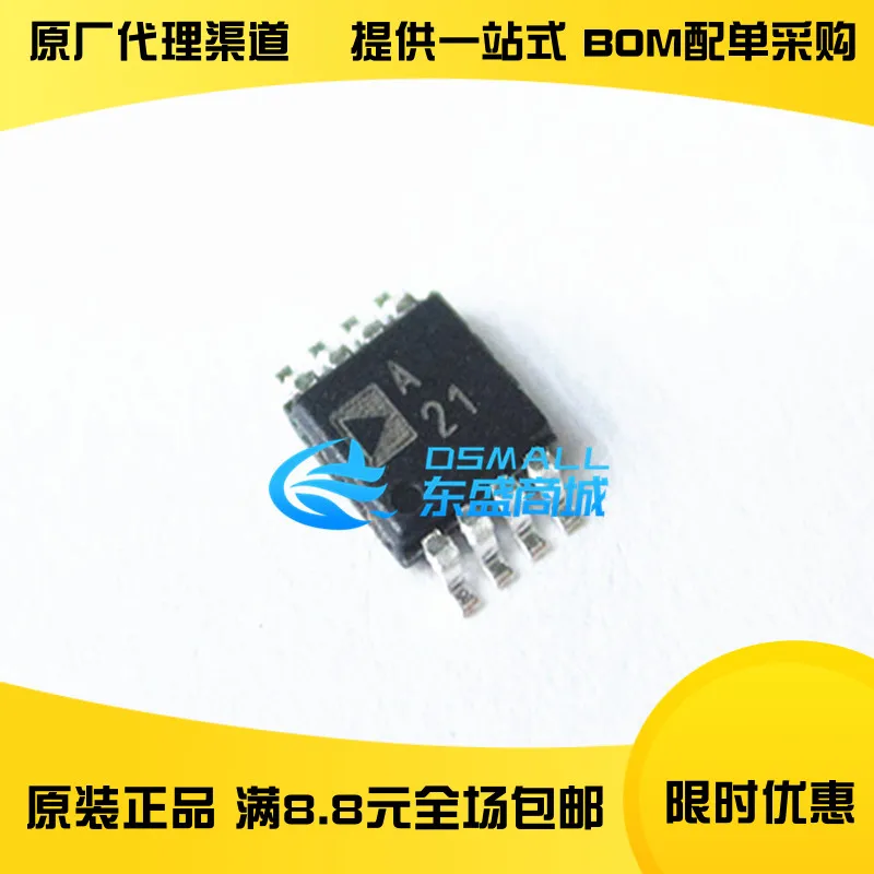 100% новые и оригинальные ADA4505 2| |