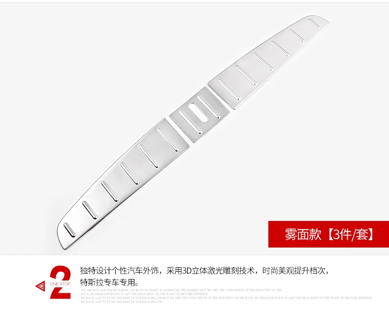 Автомобильные аксессуары для Tesla Model X протектор внутреннего заднего бампера