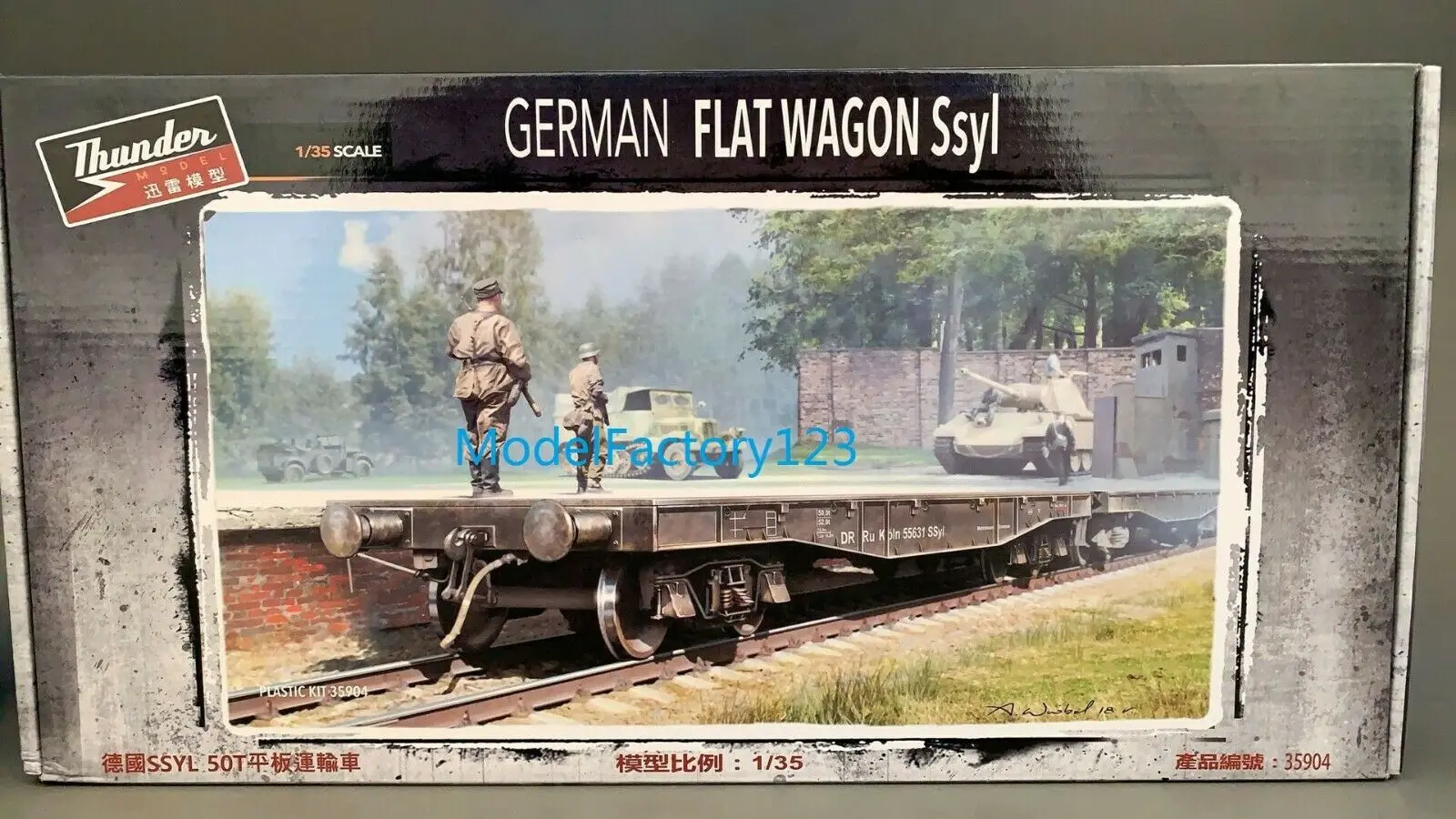

Thunder модель TM35904 1/35 немецкий Ssyl плоский вагон