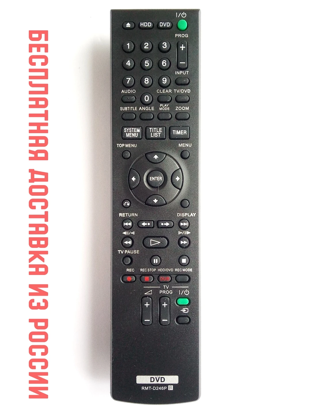 Пульт для Sony RMT-D246P ic DVD/REC HDD RDR-HX750 RDR-HX950