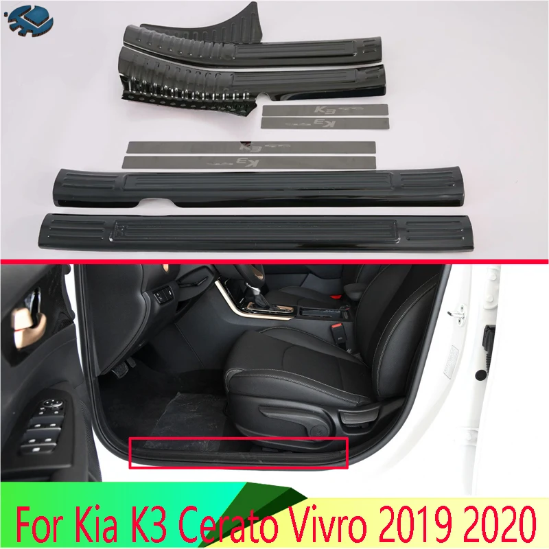 Для Kia K3 Cerato Vivro 2019 2020 автомобильные аксессуары внутренняя панель из нержавеющей