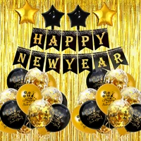2022 happy new year set decor globo gift chinese decoration party planner product accessories eve ballon kit balloon present kid
