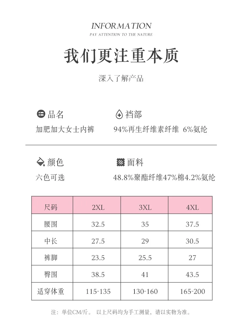 

Tall waist cotton underwear graphene antibacterial big code 200 jins of middle-aged and old female underwear