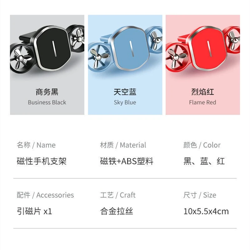 

New Car Phone Holder Dual-turbo Car Air Outlet Aroma Diffuser Holder Magnetic Magnet Multi-function Navigation Frame