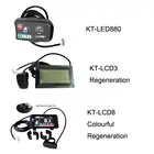 ЖК-дисплей KT LCD 3, 8 светодиодный, 880, 24 В 36 в 48 в 60 в 72 в, интеллектуальная Водонепроницаемая ЖК-панель для контроллер KT электровелосипеда