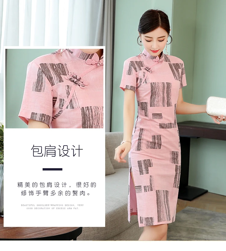 Улучшенное розовое хлопковое и льняное платье cheongsam Новая мода ретро элегантное тонкое платье в китайском стиле