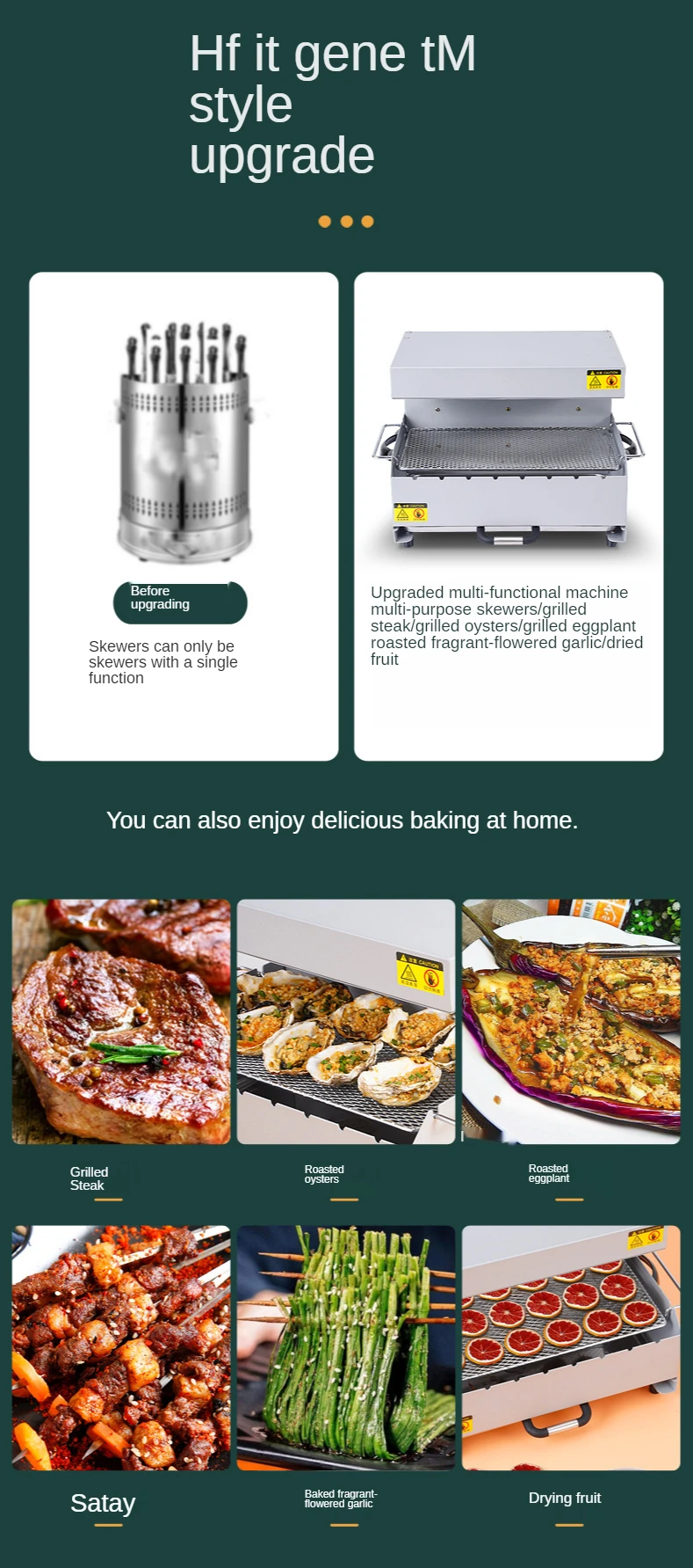 Household smokeless barbecue grill machine multifunctional skewers automatic rotating | Бытовая техника