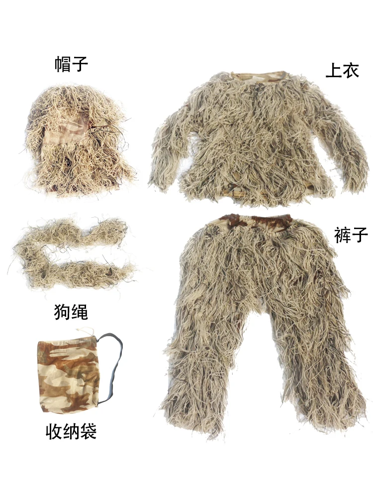 Камуфляжный охотничий костюм для охоты секретная охотничья одежда воздушной