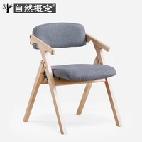 modern minimalist dining chair nordic wooden dining chair fabric folding chair armrest backrest computer chair