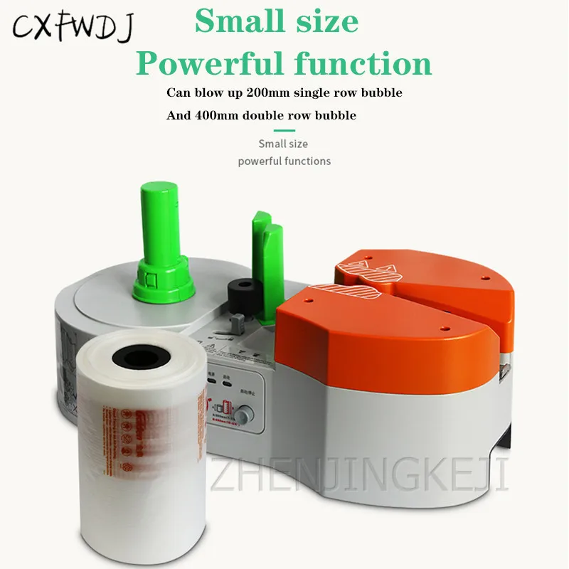 

GD-1221 Express Air Bag Bubble Bag Machine Buffer Air Cushion Machine Airbag Bubble Machine filling Inflatable Bag Bale