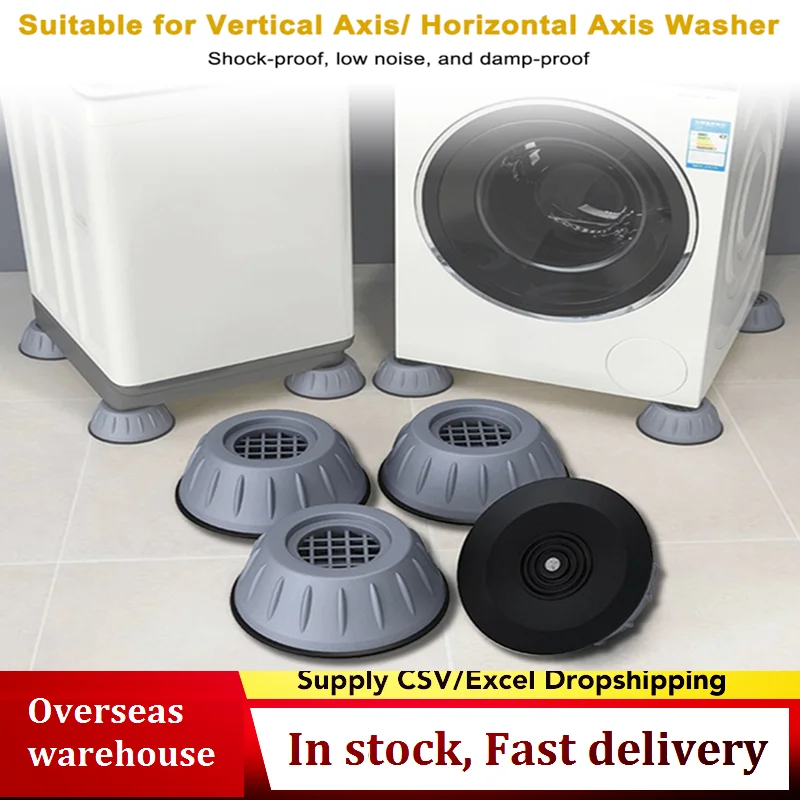 

4pcs/set Universal Anti Vibration Feet Pads Washing Machine Feet Non-slip Mats Refrigerator Anti-vibration Pad Non-Slip Mats