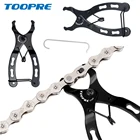 Мини-велосипедная цепь TOOPRE, инструмент для быстрого соединения с крючком, многофункциональные плоскогубцы для горных и дорожных велосипедов, искусственная пряжка