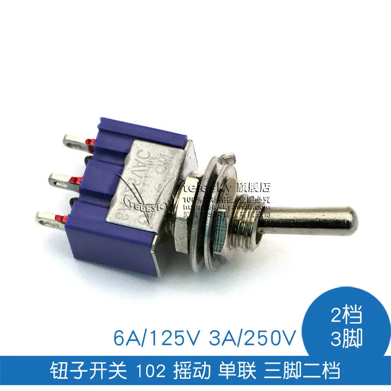 2 шт./лот тумблер 102 коромысла одна трехногая вторая Шестерня 6А/125 В 3А/250В витая 3