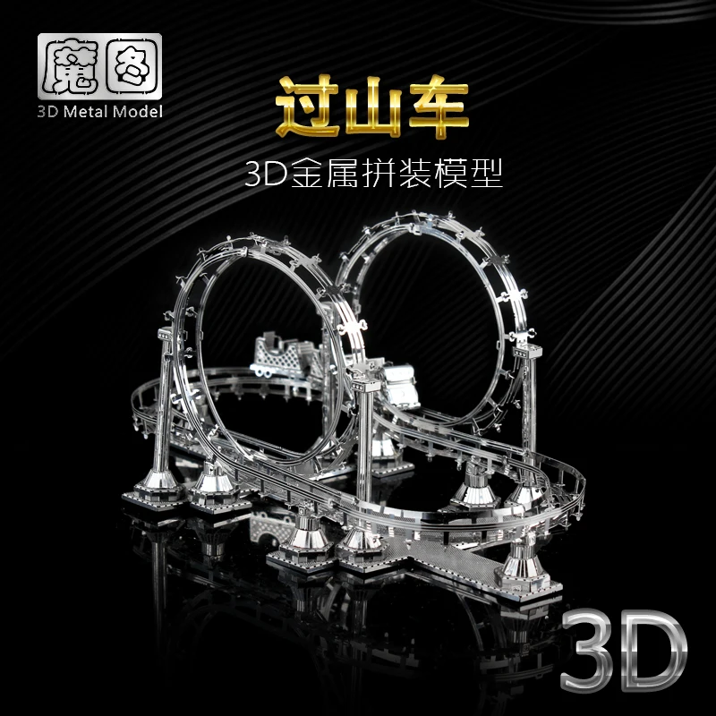 nanyuan IRON STAR 3D metal puzzle Roller Coaster model kits DIY Laser Assemble Jigsaw learning toys for children