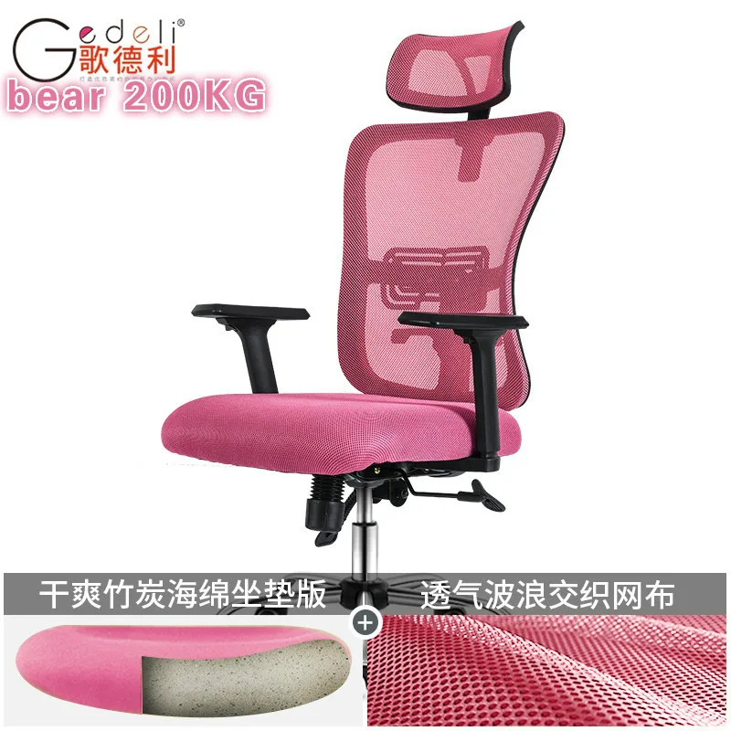 Офисное кресло с высокой спинкой регулируемое эргономичное Сетчатое