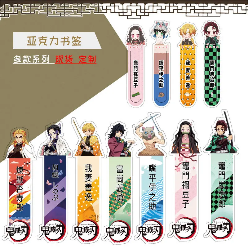 

Demon Slayer Kimetsu No Yaiba Anime Bookmark Child Student Kawaii Gift Bookmarks Office Stationery School Learning Supplies