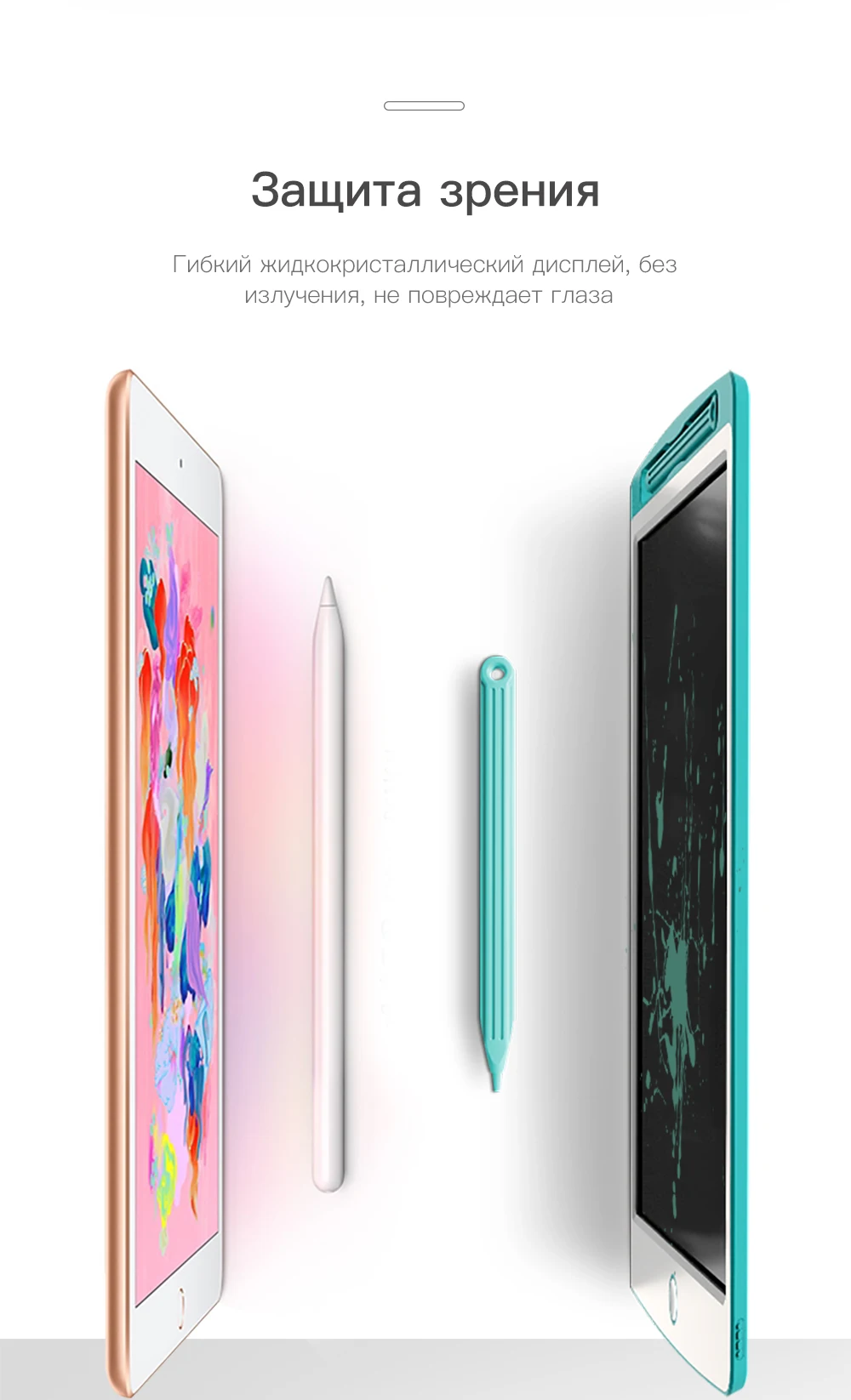 Beiens 8.5-12 inch доска для рисования, игрушка планшет для рисования, игрушки для детей, магнитный планшет