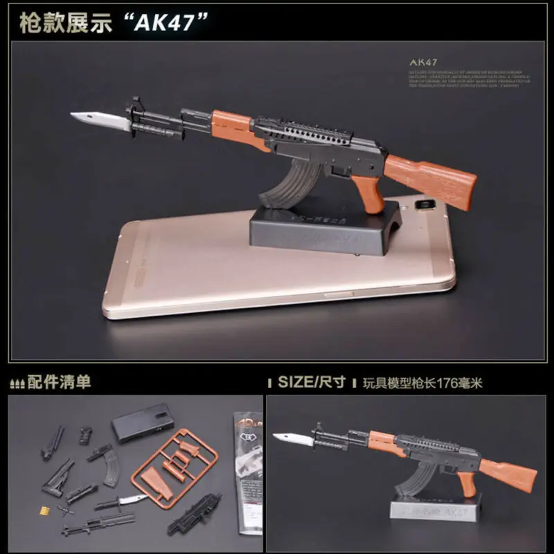 1/6 Scale Boy Assembly Gun Model Gatling M134 Barrett AK47 игрушки пазлы Строительные кирпичи оружие для