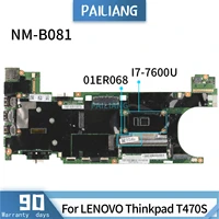 pailiang laptop motherboard for lenovo thinkpad t470s nm b081 01er068 mainboard core sr33z i7 7600u tested ddr3