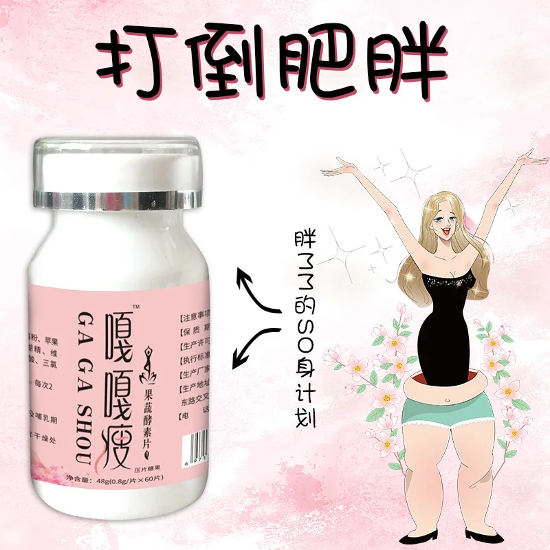 Тонкие таблетки с ферментами для фруктов и овощей GA продукция