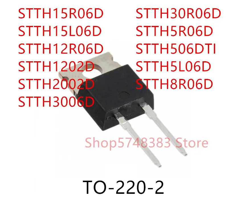 10PCS STTH15R06D STTH15L06D STTH12R06D STTH1202D STTH2002D STTH3006D STTH30R06D STTH5R06D STTH506DTI STTH5L06D STTH8R06D