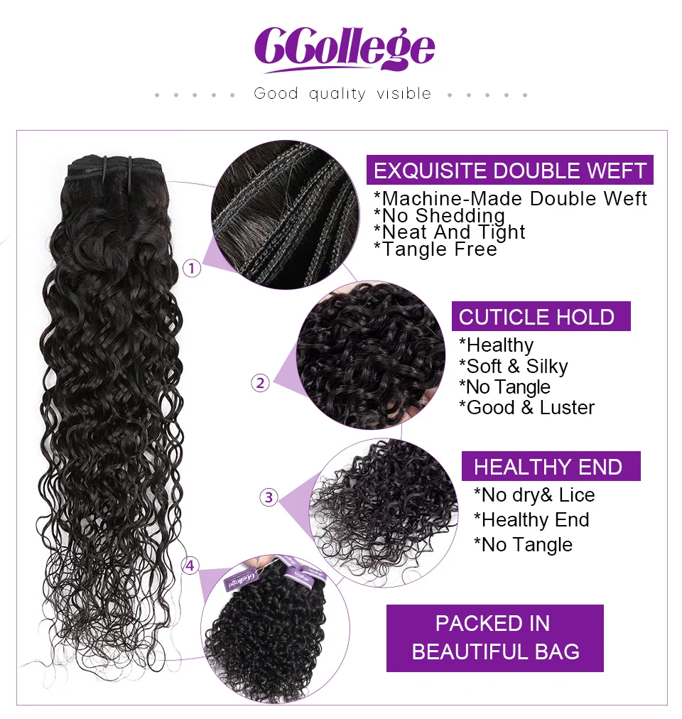Бразильские волнистые волосы cколледжа 100% человеческие натуральный цвет 3 шт./лот
