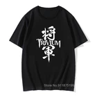 Веселые мужские футболки из 100% хлопка с изображением китайской культуры, основополагающий текст, Axolotl Trivium, черные топы, футболка со слоганами, Пуэрто-Рико