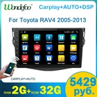 Автомагнитола Wondefoo, 2 din, android 10, экран для TOYOTA RAV4 3 RAV 4 2005-2013 Carplay, интеллектуальная система, мультимедийные видеоплееры