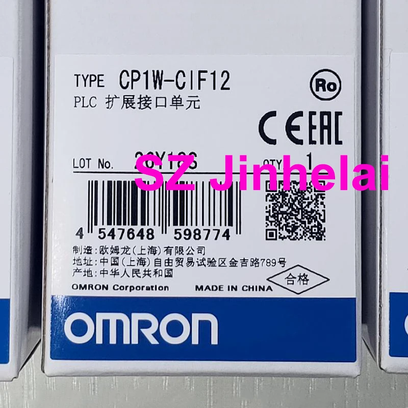 

Оригинальный удлинитель OMRON CP1W-CIF12